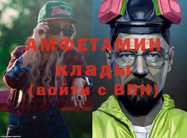 мескалин Вязьма